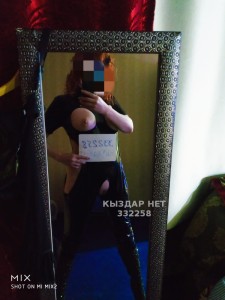 Проститутка Астаны Девушка№332258 Госпожа только на Whasapp Фотография №2623186 Проститутка Астаны Девушка№332258 Госпожа только на Whasapp Фотография №2623186