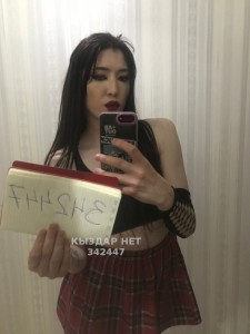 Транс Костаная Транс№342447 Selena Фотография №2673091