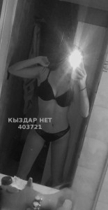 Проститутка Семея Девушка№403721 Маша Фотография №3106203