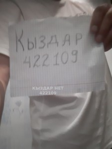 Жиголо Шымкента Парень№422109 Строго для девушек Куни Фотография №3259139