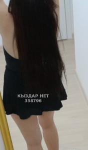 Проститутка Талдыкоргана Девушка№358796 Vip Aselya Фотография №3396557