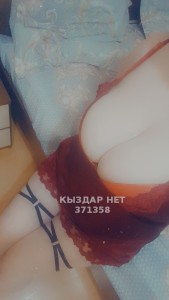 Проститутка Темиртау Девушка№371358 Настенька Фотография №3417035
