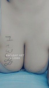 Проститутка Костаная Девушка№453988 Пышечка в дали от жены Фотография №3470781