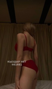 Проститутка Астаны Девушка№461681 Diana Фотография №3512020 Проститутка Астаны Девушка№461681 Diana Фотография №3512020