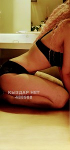 Проститутка Усть-Каменогорска Девушка№488988 Model version 556 Фотография №3688951