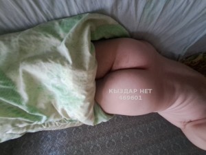 Жиголо Караганды Парень№469601 Сергей Фотография №3698252