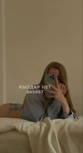 Проститутка Капчагая Девушка№465657 Алина Фотография №3742726
