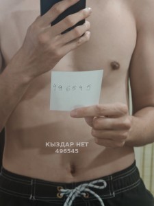 Жиголо Семея Парень№496545 Темирлан Фотография №3743458 Жиголо Семея Парень№496545 Темирлан Фотография №3743458