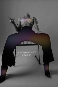 Проститутка Рудного Девушка№474151 Baby Фотография №3744146