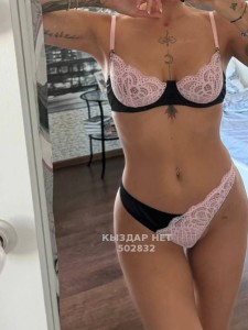 Проститутка Караганды Анкета №502832 Фотография №3773904