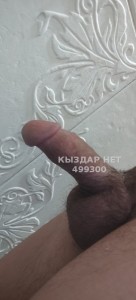 Жиголо Актобе Парень№499300 Роберт Фотография №3774184