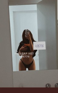 Проститутка Караганды Девушка№496776 Эскорт Зарина Vip Фотография №3783647