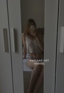 Проститутка Кызылорды Девушка№506031 Карина Фотография №3784770