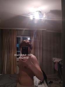 Жиголо Караганды Парень№482608 Вирт услуги Фотография №3786575