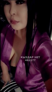Проститутка Атырау Девушка№482277 Дария Фотография №3788902