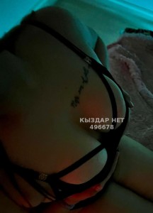 Проститутка Караганды Девушка№496678 Аниса и Алина Боди Массаж Фотография №3792740