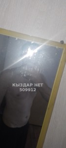Жиголо Караганды Парень№509912 Бесплатный расслабляющий массаж Фотография №3808878