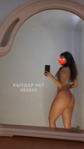 Проститутка Семея Девушка№492862 Айсана Фотография №3815601