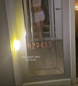 Проститутка Актау Анкета №427135 Фотография №3818701