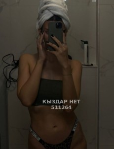 Проститутка Костаная Девушка№511264 Алиса Фотография №3818732 Проститутка Костаная Девушка№511264 Алиса Фотография №3818732