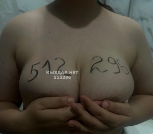 Проститутка Кызылорды Девушка№512296 Валерия Фотография №3826969
