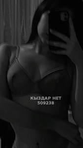 Проститутка Туркестана Девушка№509238 Назым Фотография №3828208