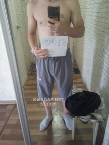 Жиголо Усть-Каменогорска Парень№513335 Azamat00 Фотография №3834204