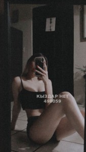 Проститутка Тараза Девушка№498059 Рая Фотография №3838212