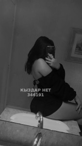 Проститутка Жезказгана Девушка№346191 Айка Фотография №3838308