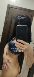 Проститутка Тараза Девушка№514373 Горловой От Кореянки Фотография №3839216