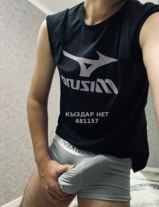 Жиголо Актобе Парень№481157 Алдик только на ватсап Фотография №3840766