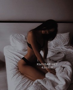 Проститутка Астаны Девушка№420308 Алина Фотография №3844061