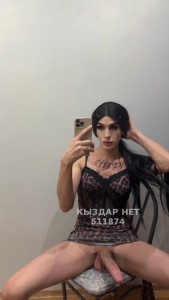 Транс Алматы Транс№511874 Госпожа Кайли private канал Фотография №3844144