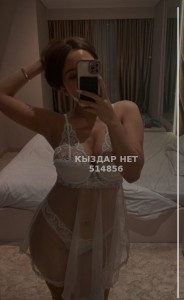 Проститутка Актау Девушка№514856 Моля Фотография №3844303