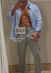 Жиголо Алматы Парень№403610 Жан Мохито Фотография №3844411