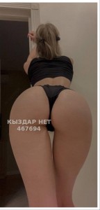 Проститутка Шымкента Девушка№467694 Асел Фотография №3845062