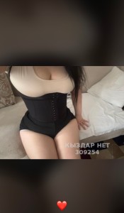 Проститутка Уральска Девушка№309254 Nafiza Фотография №3846011