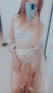 Проститутка Уральска Девушка№506355 Юлианна Фотография №3855841