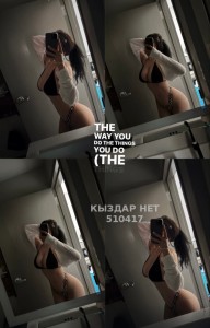 Проститутка Актобе Девушка№510417 Diva выезд Фотография №3857205