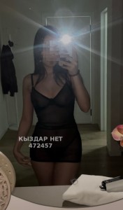 Проститутка Алматы Девушка№472457 Мариям и Милана Фотография №3861470