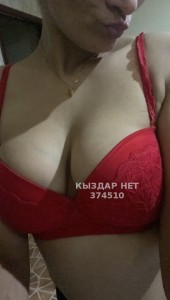 Проститутка Уральска Девушка№374510 Есть Жмж Фотография №3870036