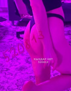 Проститутка Павлодара Девушка№520813 Akbota Фотография №3885697