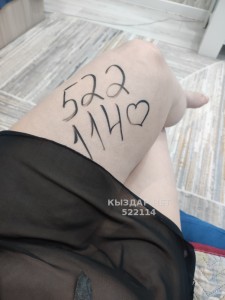 Проститутка Кокшетау Девушка№522114 Жасмин Фотография №3897459