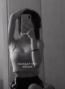 Проститутка Астаны Девушка№499266 Малика Фотография №3898354
