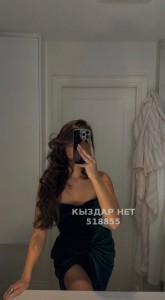 Проститутка Астаны Девушка№518855 Мико выезд Фотография №3898691