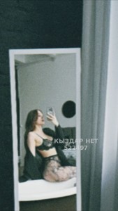 Проститутка Тараза Девушка№522497 Василиса Фотография №3899462 Проститутка Тараза Девушка№522497 Василиса Фотография №3899462