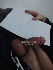 Жиголо Туркестана Анкета №522836 Фотография №3901934 Жиголо Туркестана Анкета №522836 Фотография №3901934