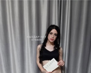 Транс Алматы Транс№476809 Марго нажми на имя Активная19см Фотография №3902105