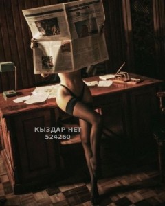 Проститутка Актау Девушка№524260 Айгерим Фотография №3913523