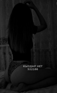 Проститутка Талдыкоргана Девушка№522166 Arai Фотография №3914264